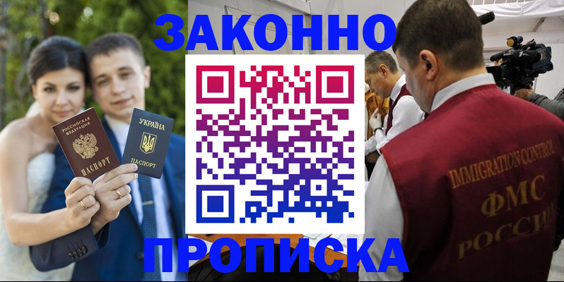 регистрация для школы в Окуловке